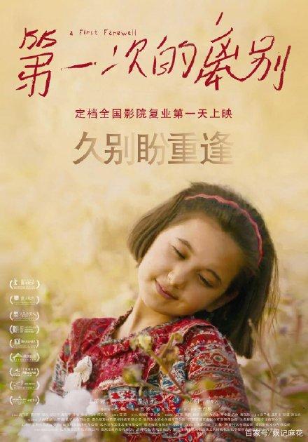 安田女子大学学生卡